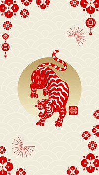 Tiger new year phone wallpaper, Chinese horoscope HD background