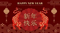 Chinese new year greeting template, tiger zodiac animal vector