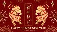 Chinese new year greeting template, tiger zodiac animal vector