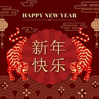 Lunar New Year tiger post template, Chinese new year greeting vector