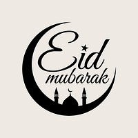 Black Eid Mubarak text illustration, aesthetic celebration design psd