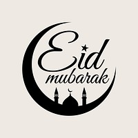 Black Eid Mubarak text illustration, aesthetic celebration design vector