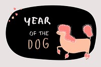 Year of the dog vector
