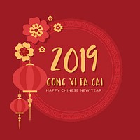 Chinese new year greeting round red banner vector