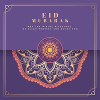 Purple Eid Mubarak postcard vector