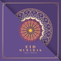 Purple Eid Mubarak postcard vector