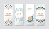 White and silver Eid Mubarak banners vector set