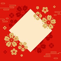 Chinese new year 2019  greetings card