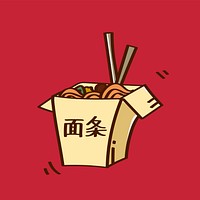 Chow mein in a takeaway box doodle vector