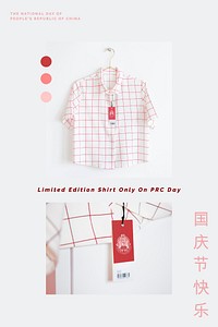 National Chinese day shirt design vector