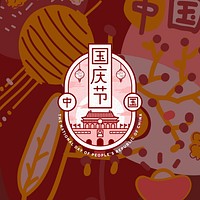 National Chinese day badge vector