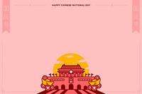Blank pink national Chinese day paper vector