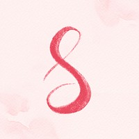 Letter s typography psd brush stroke font