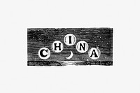 Drawing of a China sign
