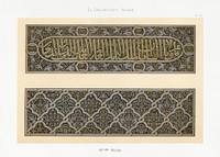 Vintage arabesque decoration, plate no. 13, Emile Prisses d’Avennes, La Decoration Arabe. Digitally enhanced lithograph from own original 1885 edition of the book