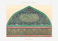 Vintage arabesque decoration, plate no. 39, Emile Prisses d’Avennes, La Decoration Arabe. Digitally enhanced lithograph from own original 1885 edition of the book