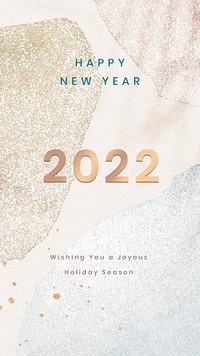 2022 mobile wallpaper template, festive season psd design