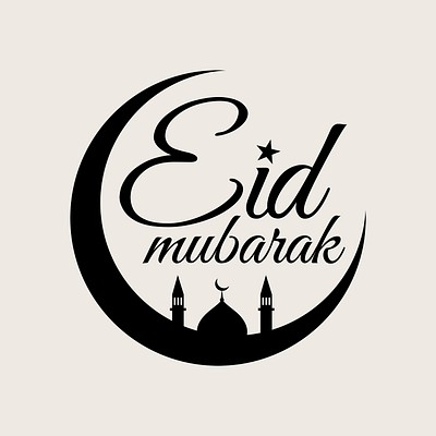 Black Eid Mubarak text illustration, | Premium PSD - rawpixel