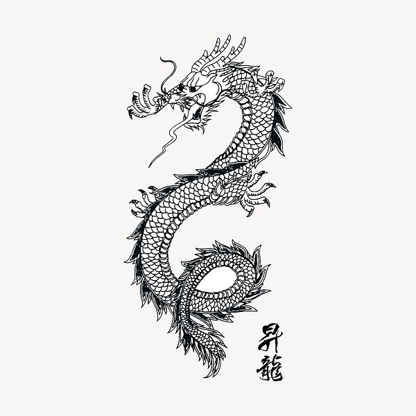 Chinese dragon clipart, vintage mythical | Free Vector - rawpixel