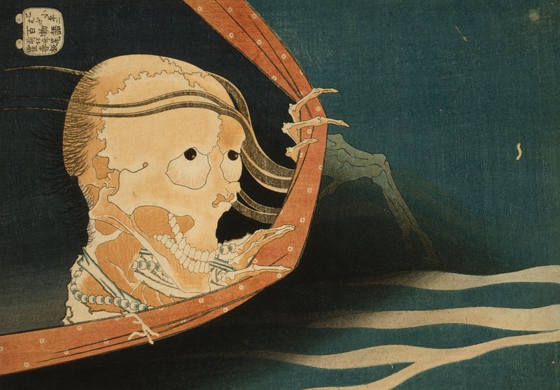 Fuji Arts Japanese Prints - Whaling off the Goto Islands by Hokusai (1760 -  1849)