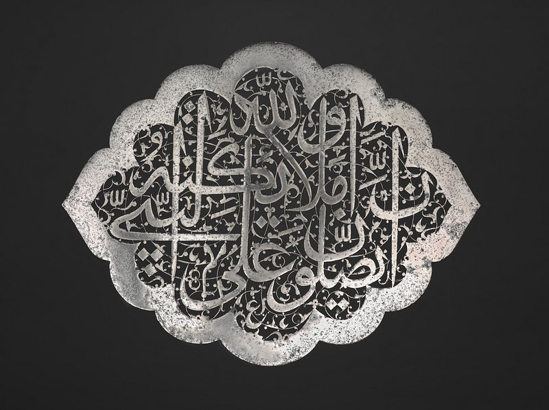 Islamic learning and Quran