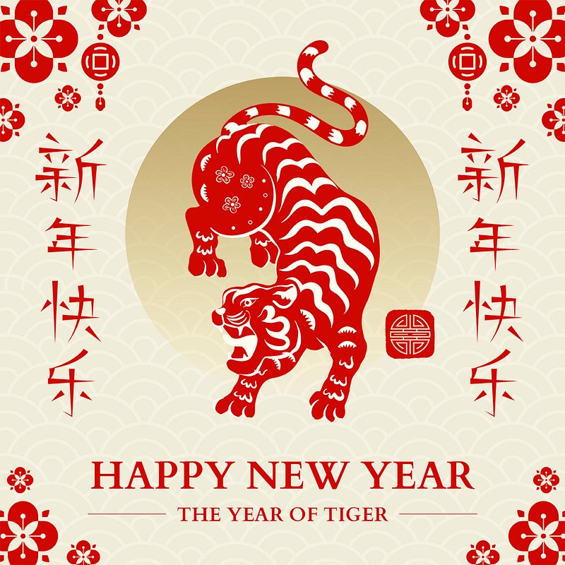 Chinese New Year PNG images free download