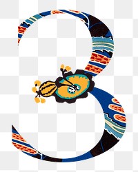 Number 3 png Seguy Papillons art illustration, transparent background