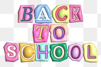 Back to school word sticker png element, editable puffy magazine font design