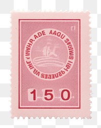 PNG Postage stamp mockup blackboard currency number.