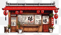 PNG Business restaurant architecture building. AI generated Image by rawpixel.