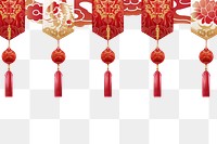 PNG  Chinese banners white background celebration decoration.