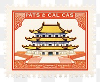 PNG Chinese castle postage stamp architecture calligraphy.