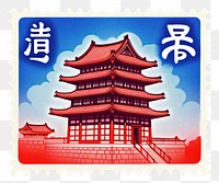 PNG Night Japanese castle postage stamp architecture calligraphy.