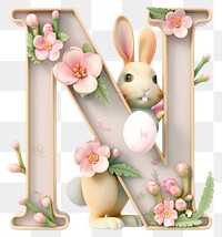 PNG Easter letter N easter white background representation.