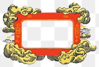 PNG Chinese thin rectangle frame illustration electronics decorative.