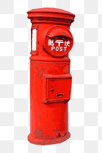 Post box png sticker, object illustration on transparent background. Free public domain CC0 image.