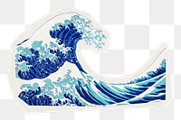 Png Great Wave off Kanagawa sticker, Katsushika Hokusai's painting, rough cut paper effect, transparent background, remixed by rawpixel