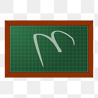 Chalkboard png sticker, stationery illustration on transparent background. Free public domain CC0 image.