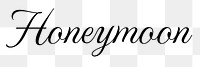 Honeymoon word png, simple typography digital sticker in transparent background