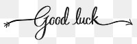 PNG good luck, minimal black calligraphy, digital sticker with white outline in transparent background