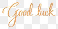 PNG good luck, gold glittery calligraphy, message digital sticker in transparent background