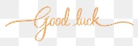 PNG good luck, gold glittery calligraphy digital sticker in transparent background