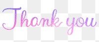 Thank you png word, glittery purple calligraphy digital sticker in transparent background