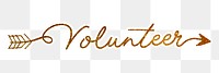 PNG volunteer word, gold glittery calligraphy, digital sticker with white outline in transparent background