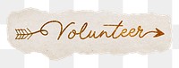 Volunteer word png, gold glittery calligraphy on torn paper, transparent background