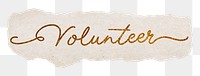 Volunteer word png, gold glittery calligraphy on torn paper, transparent background