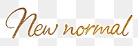 PNG new normal, gold glittery calligraphy, digital sticker with white outline in transparent background