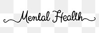 Mental heath png, minimal black calligraphy, digital sticker with white outline in transparent background