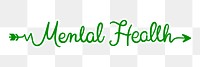 PNG mental health, green calligraphy digital sticker in transparent background