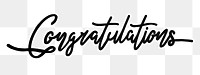 Congratulations png word, minimal black calligraphy, digital sticker with white outline in transparent background